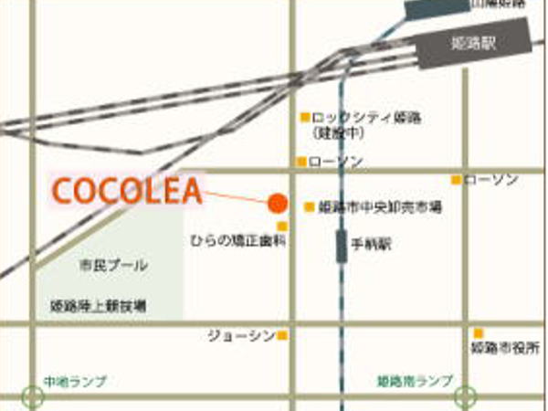 姫路ネイルサロンCOCOLEA(ココレア)　アクセス